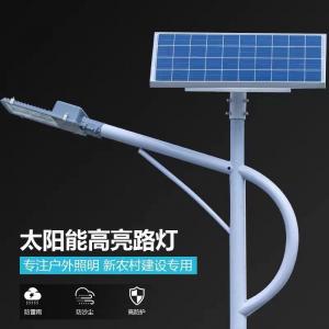 太陽能照明產(chǎn)品